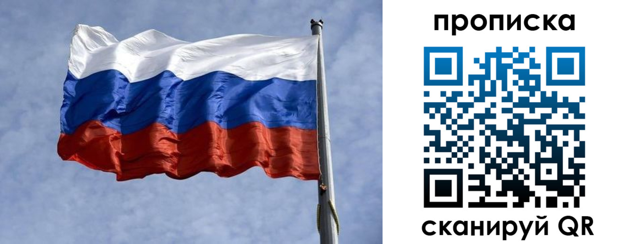 прописка паспорт в Юрге